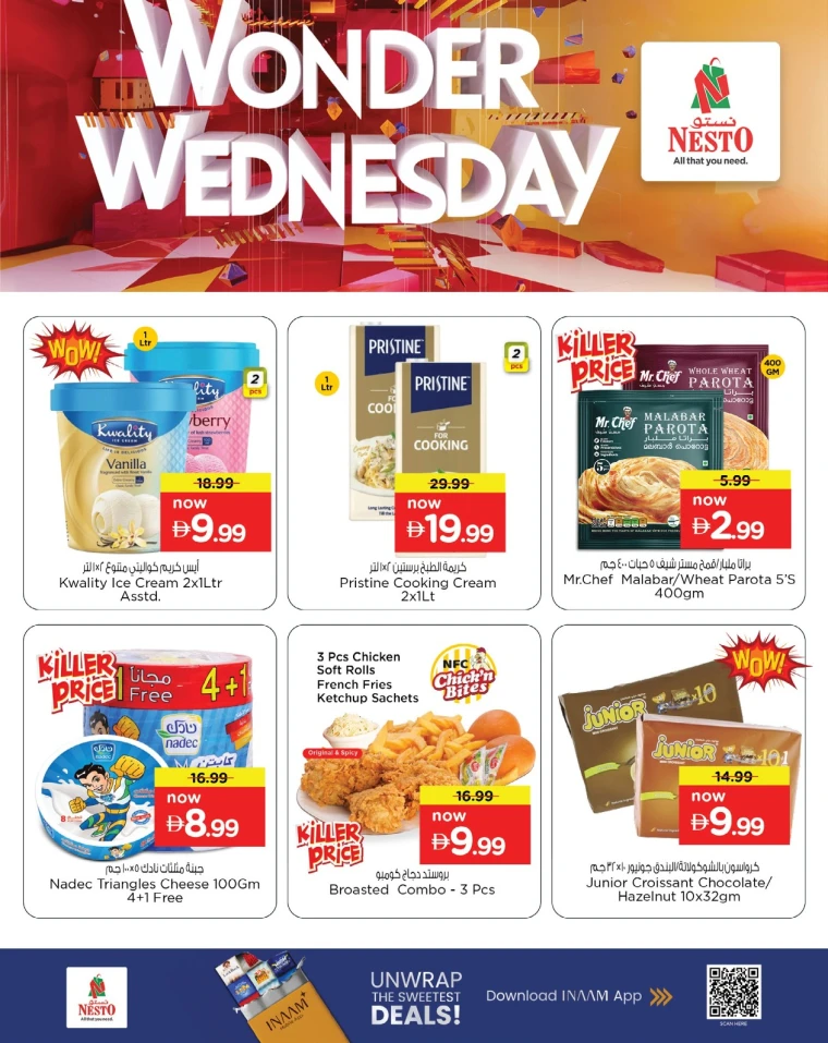 nesto-offers-mishref-september-24-2025-4