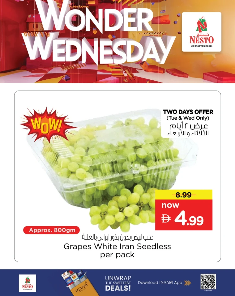 nesto-offers-mishref-september-24-2025-5