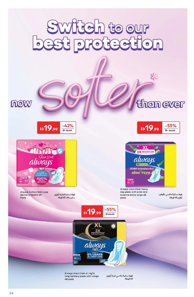 carrefour-offers-all-branches-september-24-2025-13