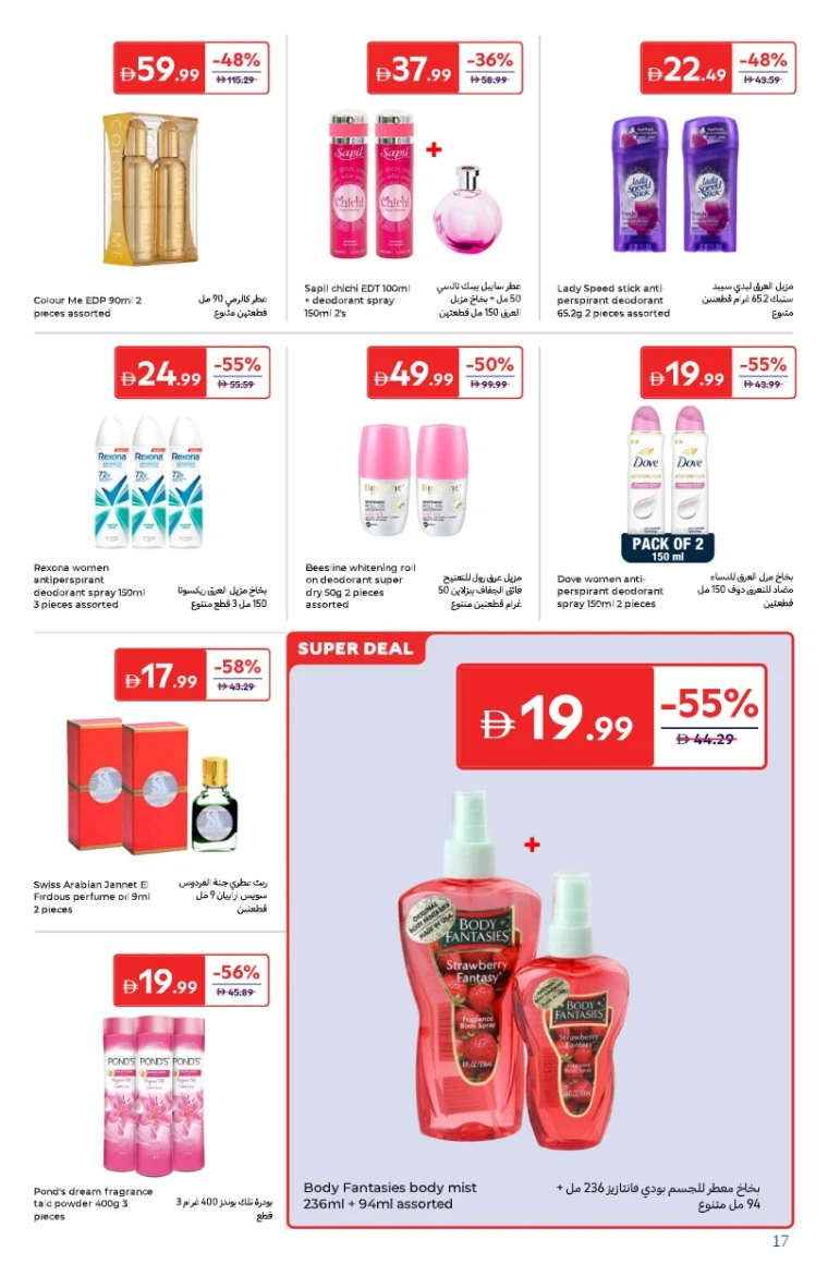 carrefour-offers-all-branches-september-24-2025-16