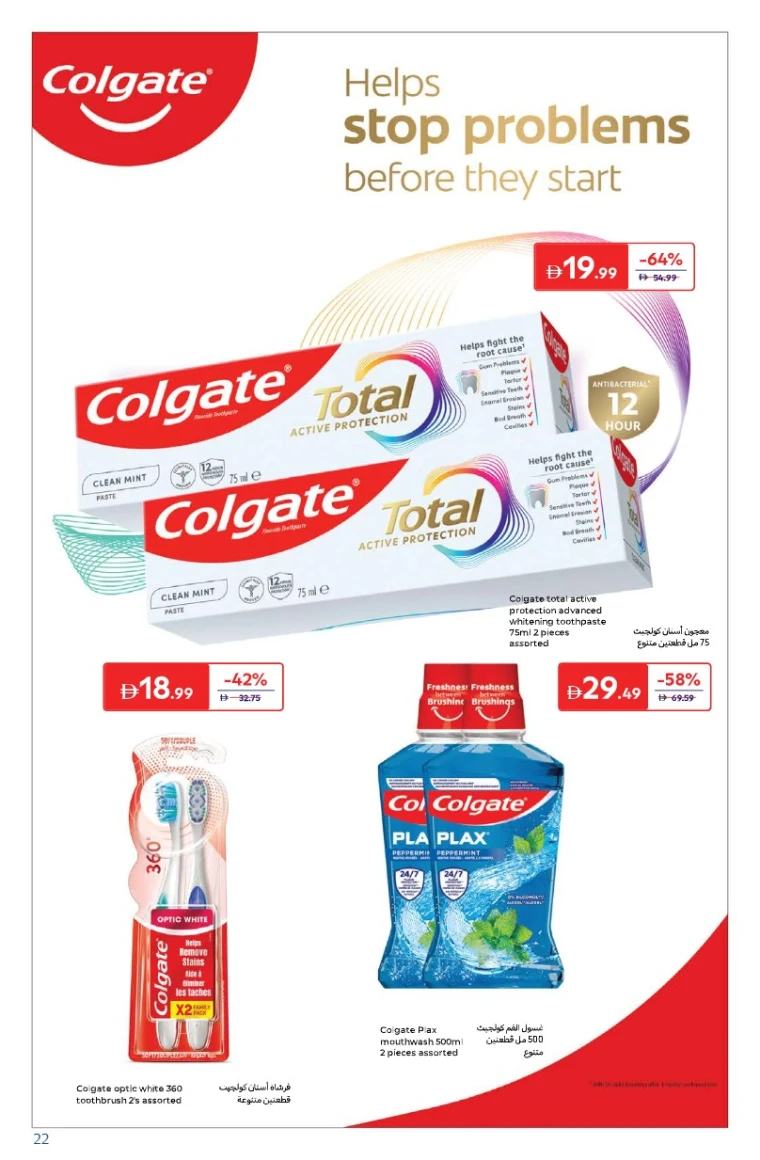 carrefour-offers-all-branches-september-24-2025-21