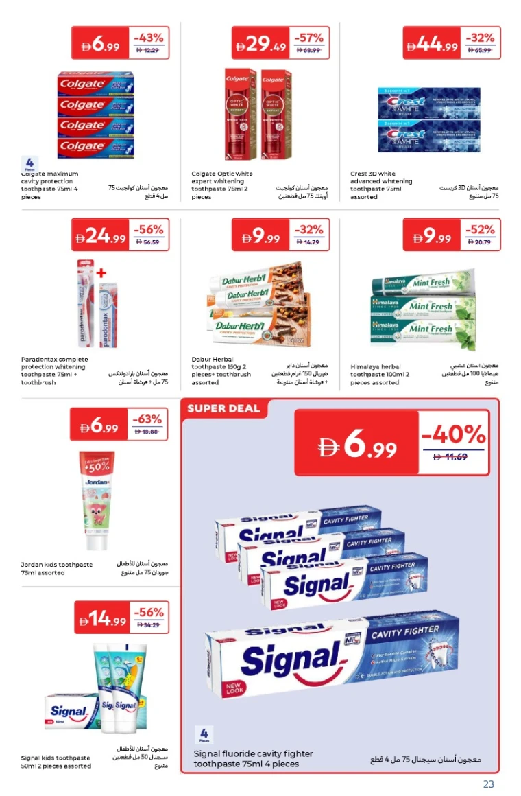 carrefour-offers-all-branches-september-24-2025-22