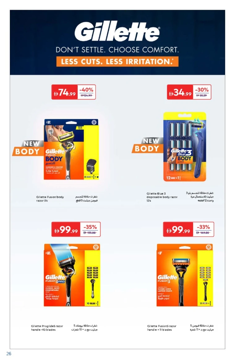 carrefour-offers-all-branches-september-24-2025-25