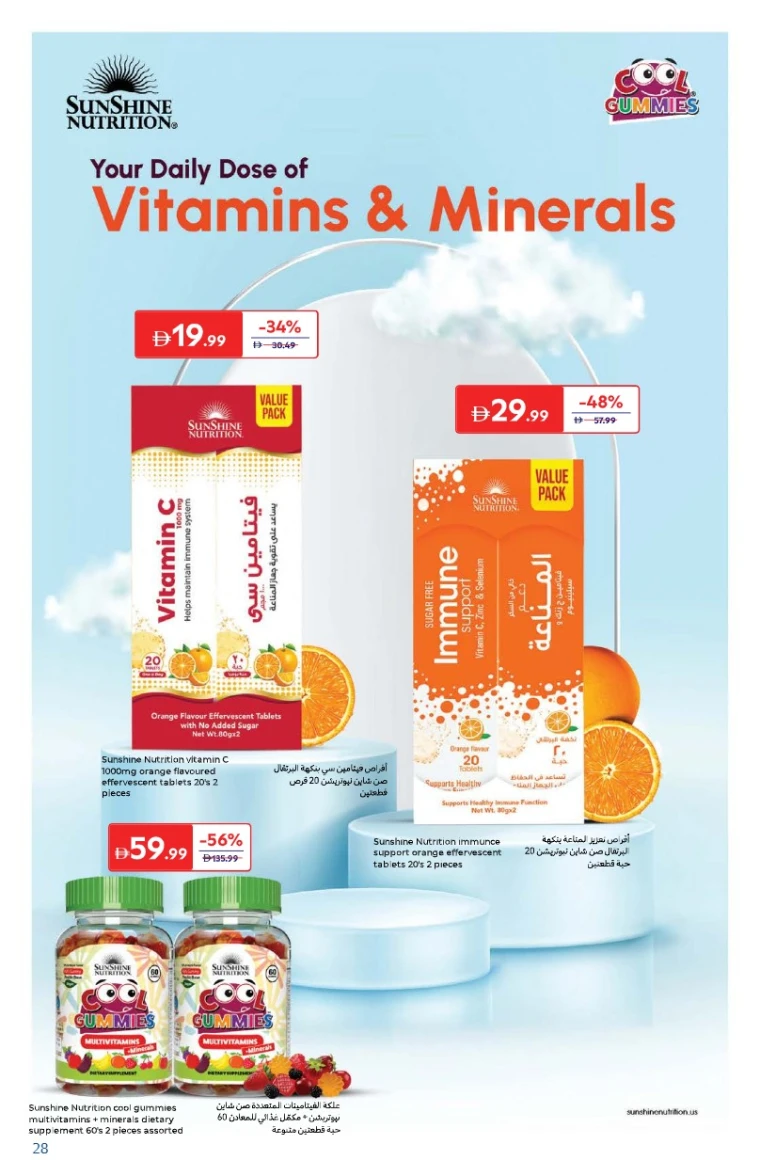 carrefour-offers-all-branches-september-24-2025-27