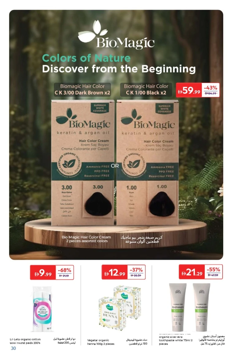 carrefour-offers-all-branches-september-24-2025-29