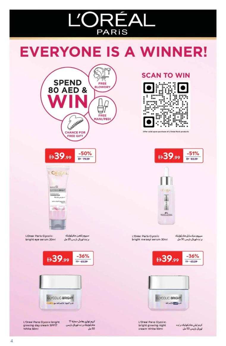 carrefour-offers-all-branches-september-24-2025-3