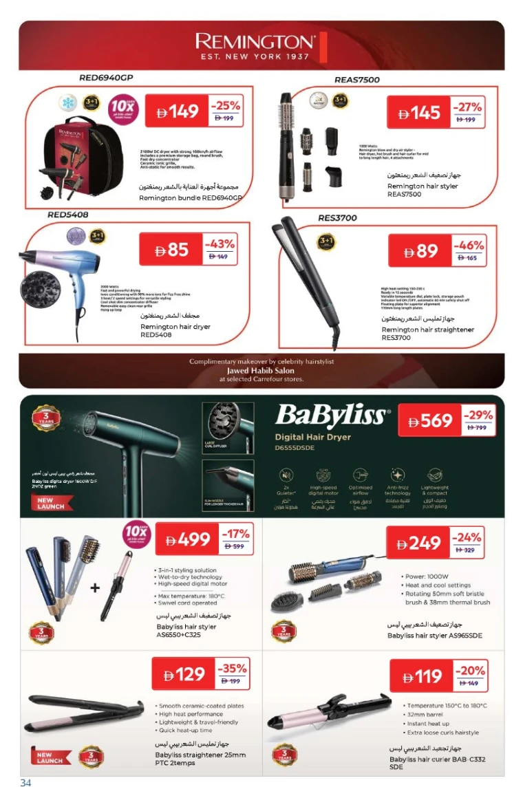 carrefour-offers-all-branches-september-24-2025-33