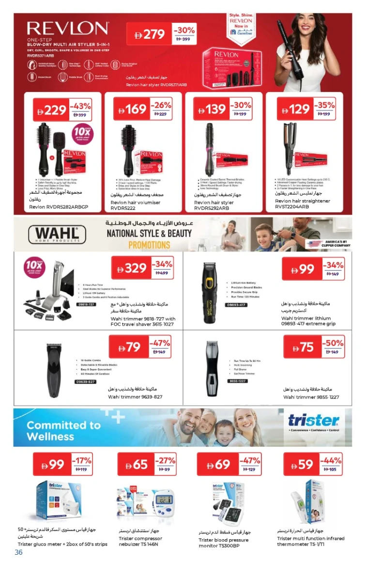 carrefour-offers-all-branches-september-24-2025-35