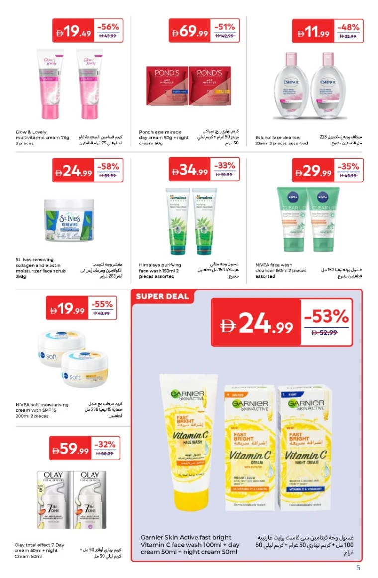 carrefour-offers-all-branches-september-24-2025-4