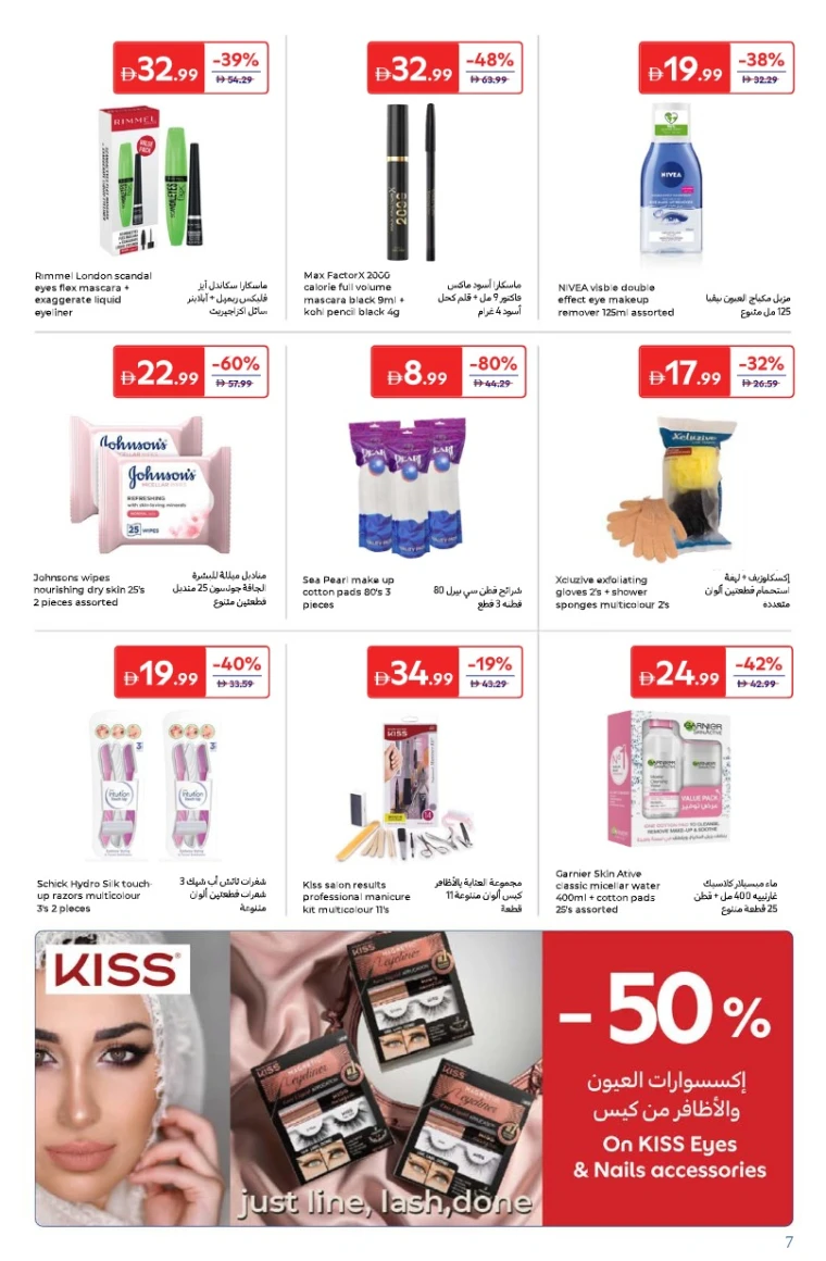 carrefour-offers-all-branches-september-24-2025-6