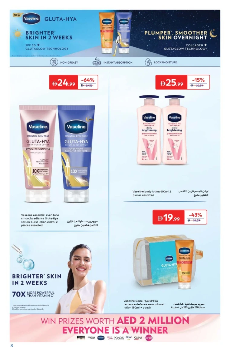 carrefour-offers-all-branches-september-24-2025-7