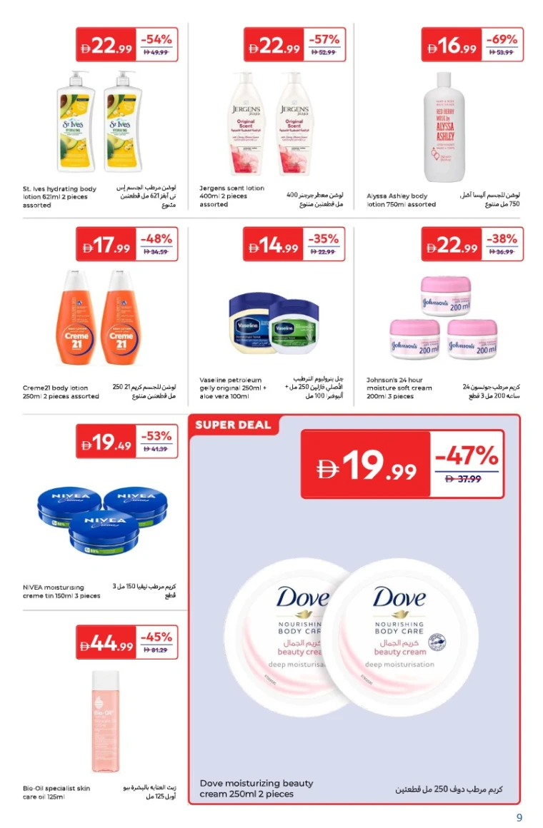 carrefour-offers-all-branches-september-24-2025-8
