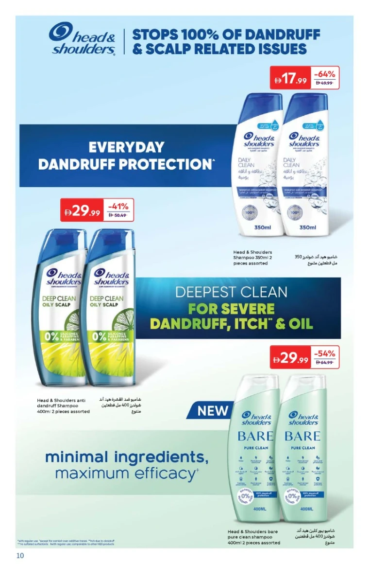 carrefour-offers-all-branches-september-24-2025-9