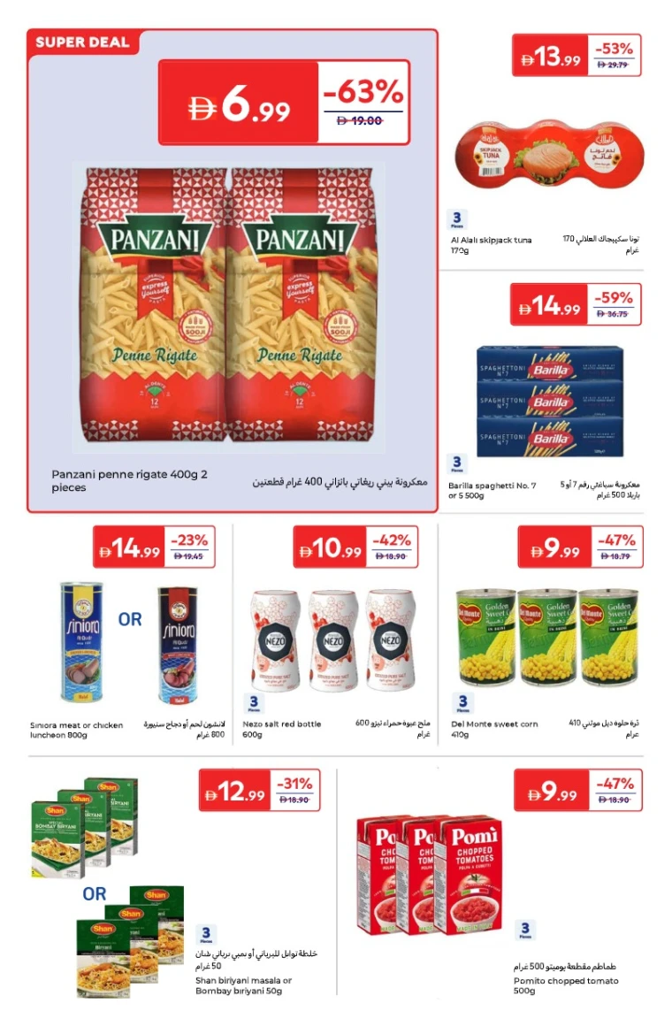 carrefour-offers-all-branches-september-24-2025-2-11