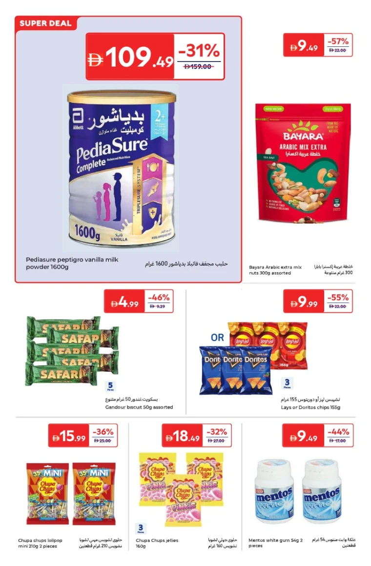 carrefour-offers-all-branches-september-24-2025-2-13