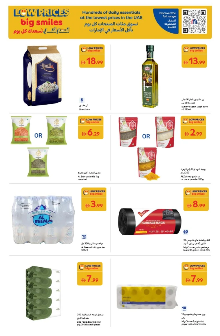 carrefour-offers-all-branches-september-24-2025-2-18