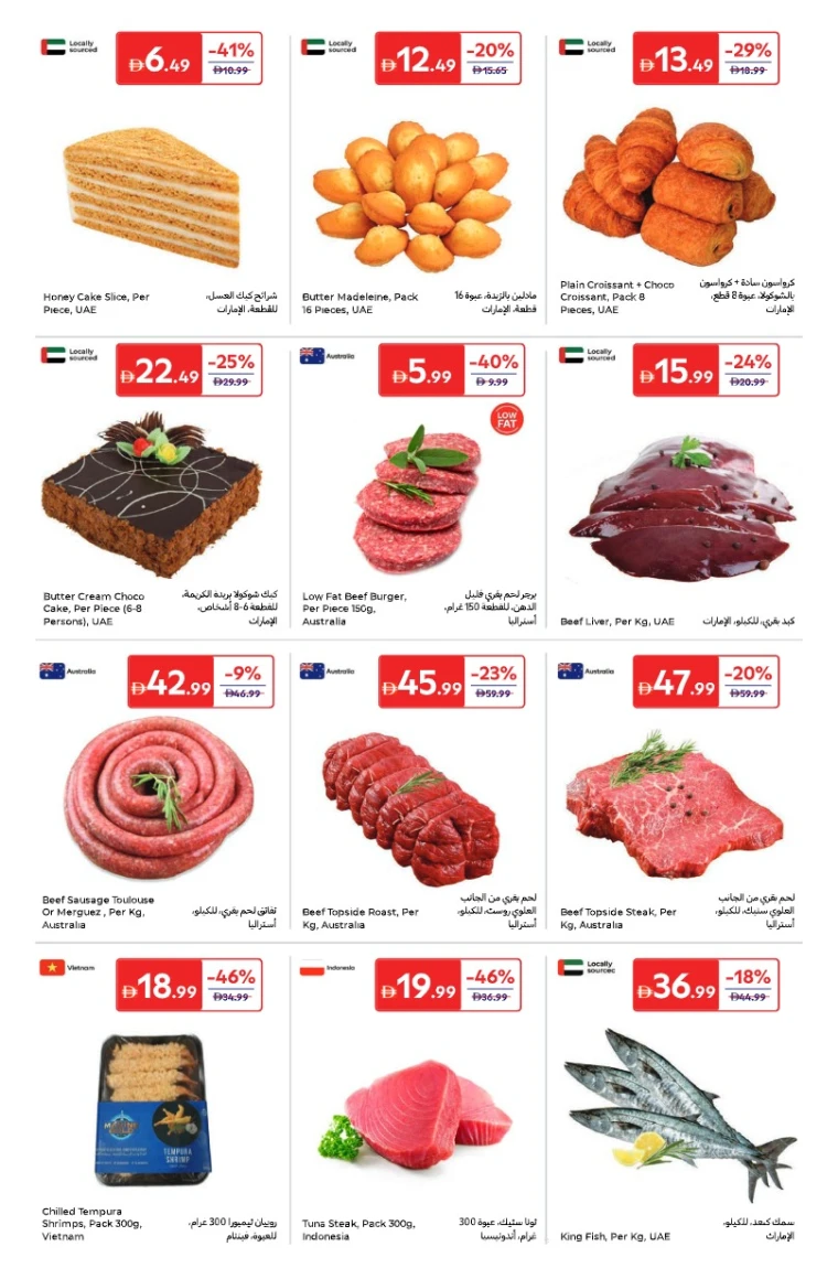 carrefour-offers-all-branches-september-24-2025-2-2