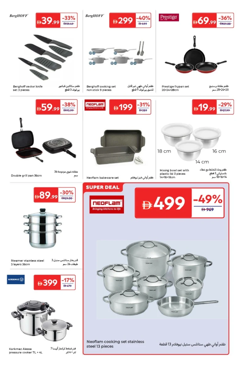 carrefour-offers-all-branches-september-24-2025-2-24