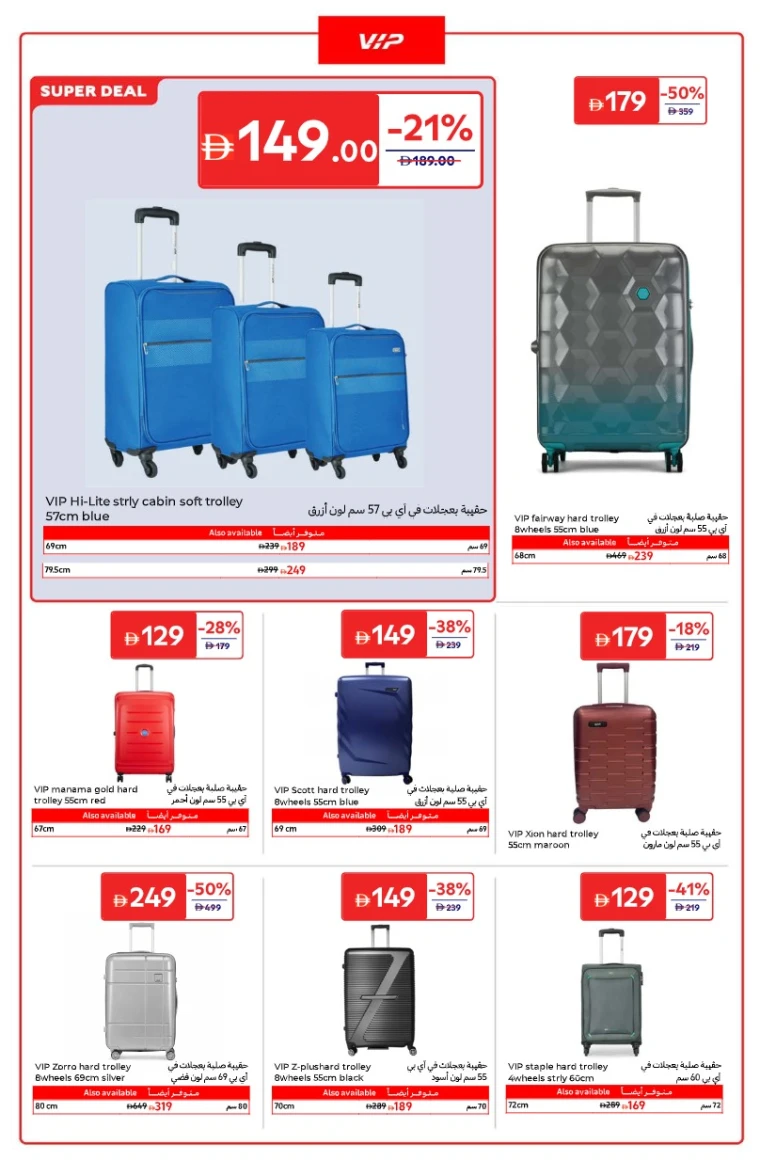 carrefour-offers-all-branches-september-24-2025-2-27