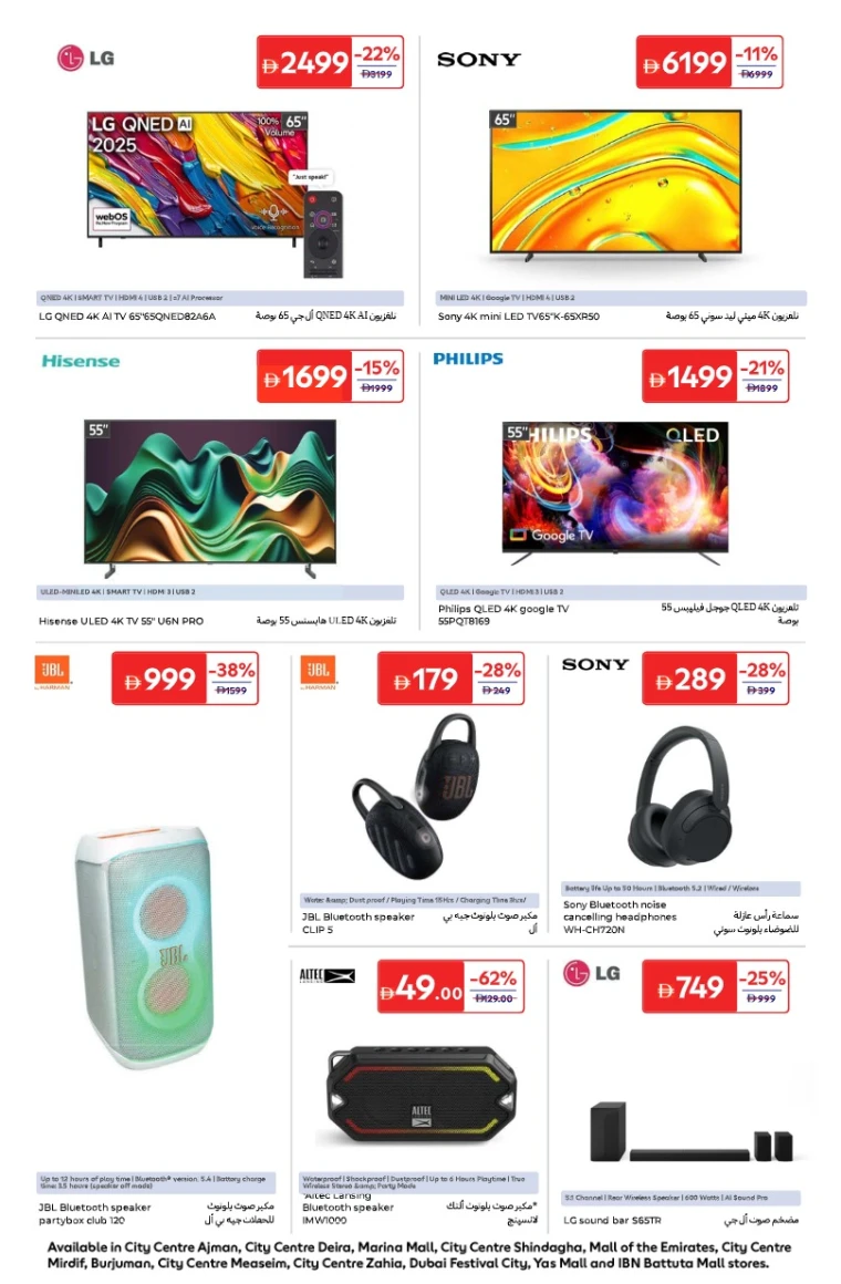 carrefour-offers-all-branches-september-24-2025-2-34