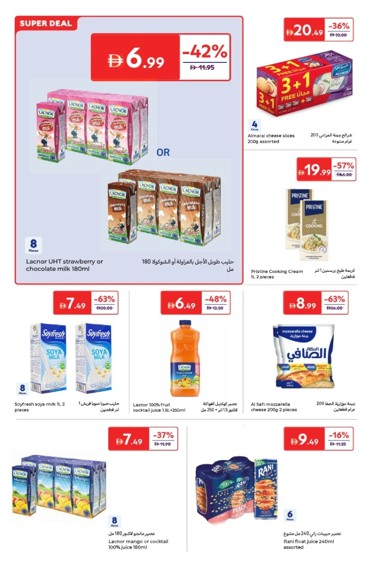 carrefour-offers-all-branches-september-24-2025-2-7