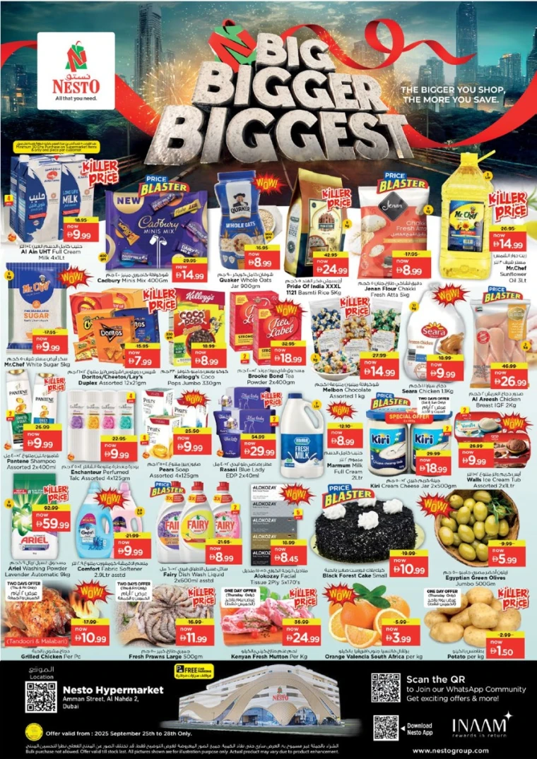 nesto-deals-al-nahda-2-september-25-2025-0