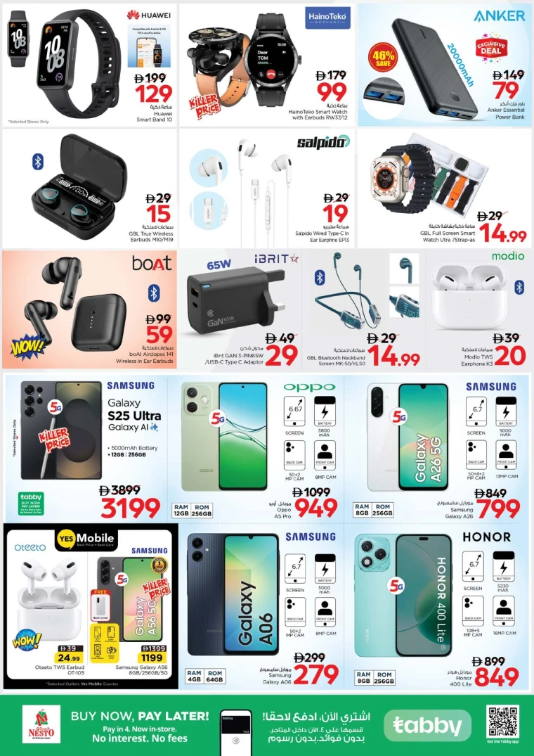 nesto-promotions-al-majaz-september-25-2025-22