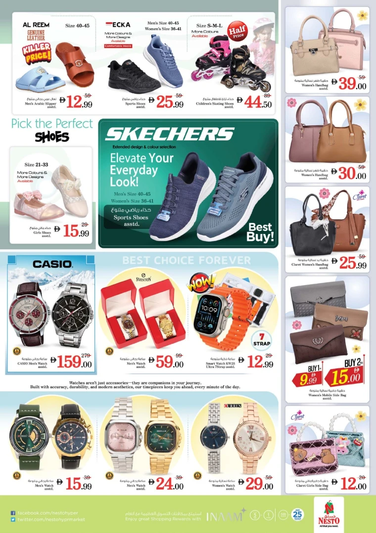 nesto-promotions-al-majaz-september-25-2025-25