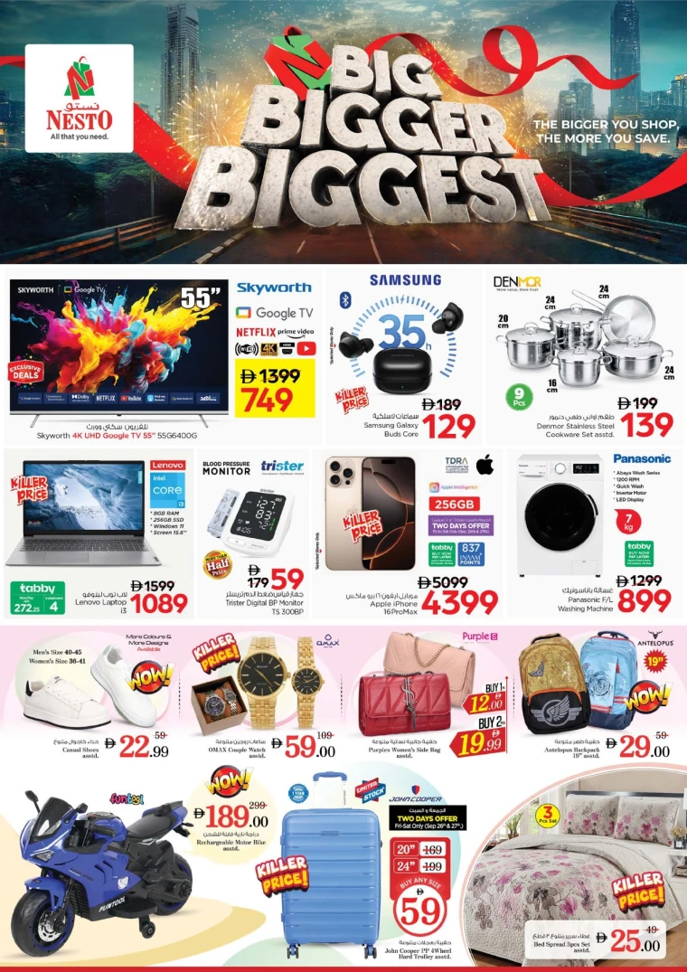 nesto-promotions-al-majaz-september-25-2025-31