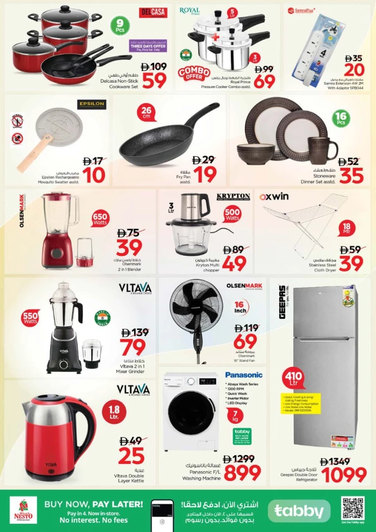 nesto-offers-muweillah-september-25-2025-7