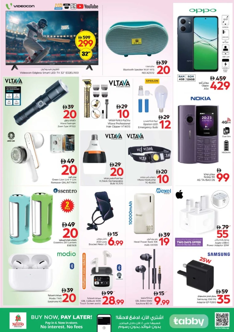 nesto-offers-muweillah-september-25-2025-8