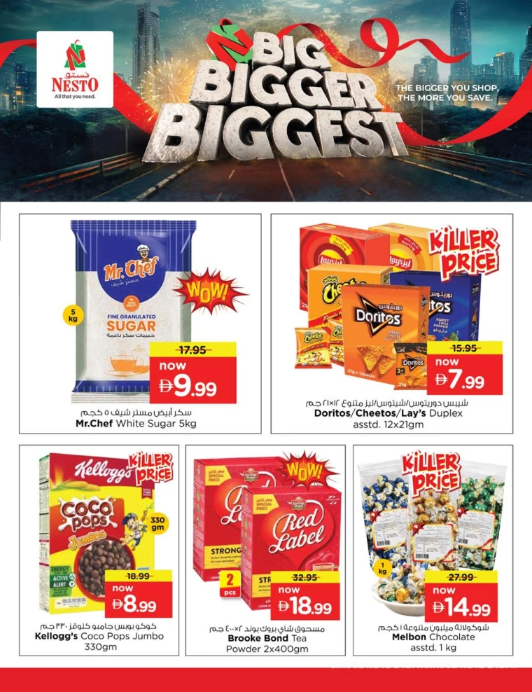 nesto-offers-mishref-september-25-2025-1