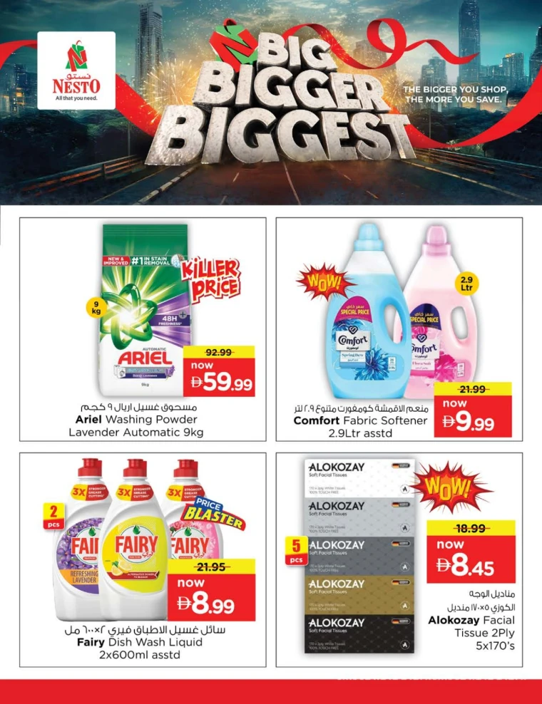 nesto-offers-mishref-september-25-2025-2