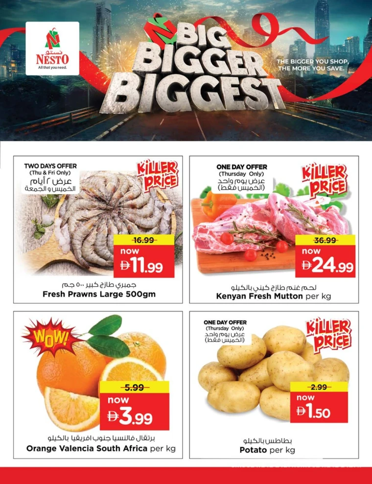 nesto-offers-mishref-september-25-2025-6