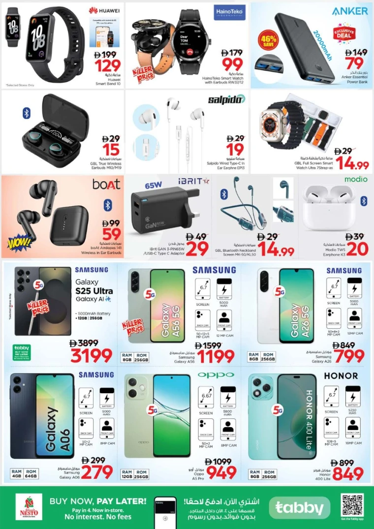 nesto-offers-abu-shagara-september-25-2025-24