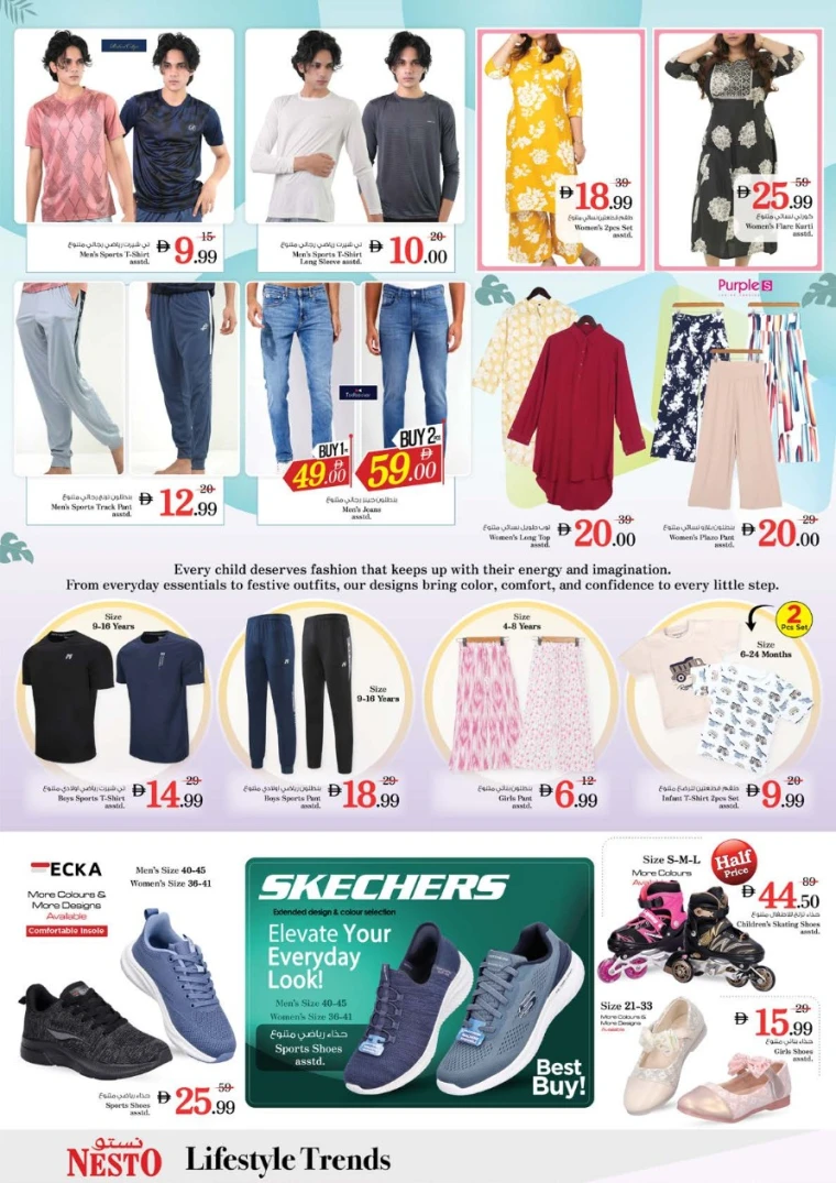 nesto-offers-abu-shagara-september-25-2025-26