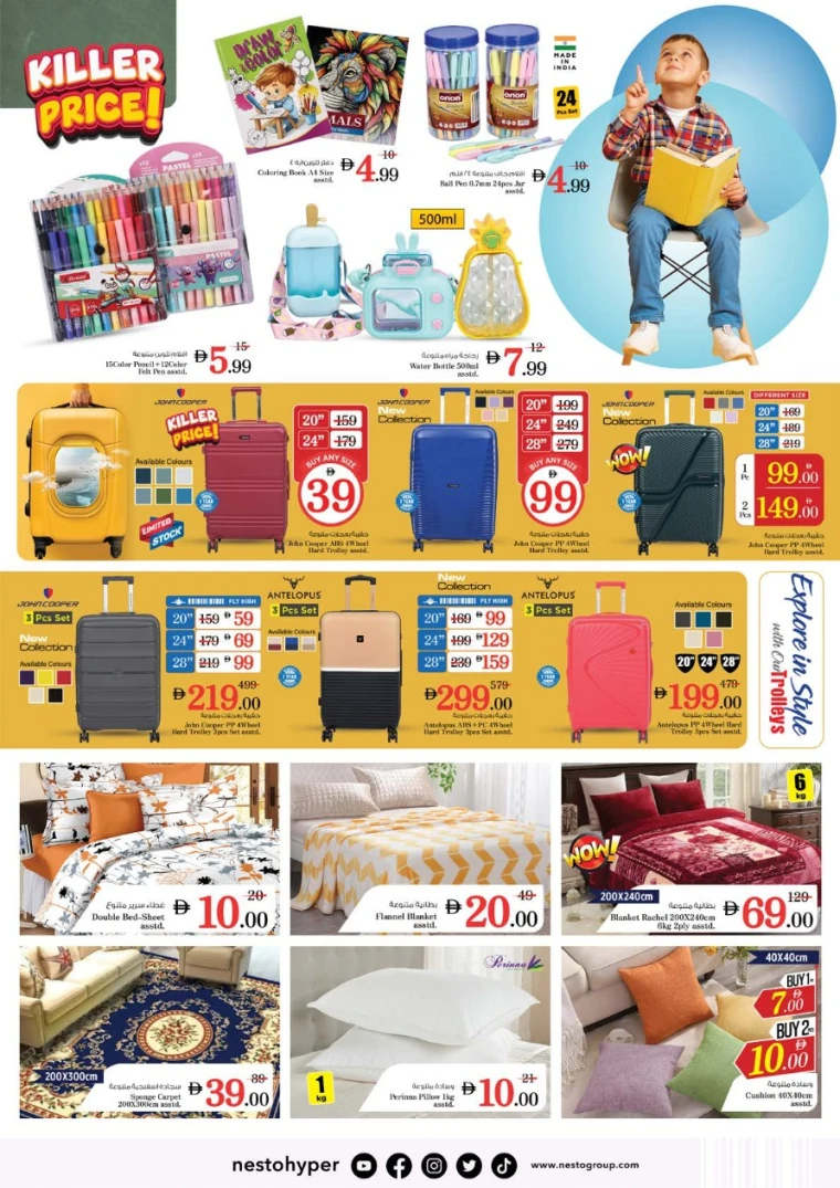 nesto-offers-abu-shagara-september-25-2025-28