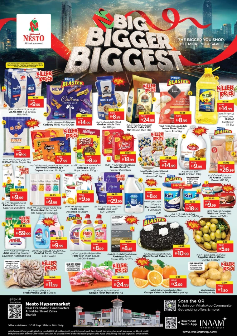 nesto-offers-alnabba-september-25-2025-0
