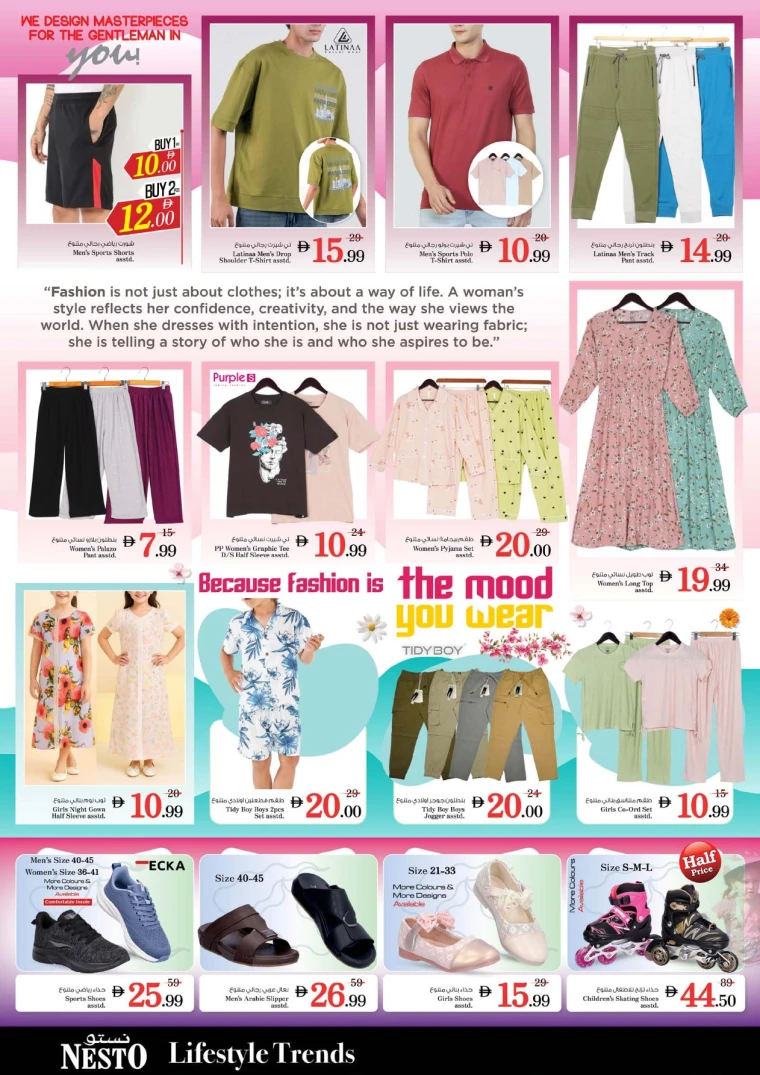 nesto-offers-alnabba-september-25-2025-11