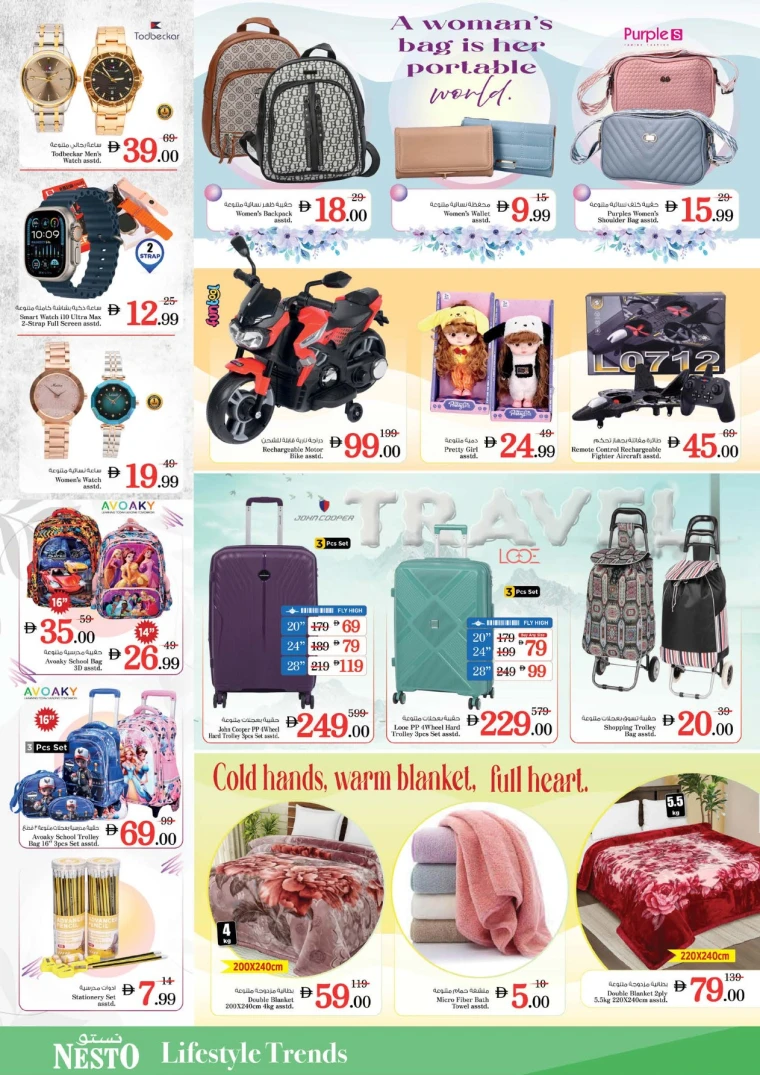 nesto-offers-alnabba-september-25-2025-12