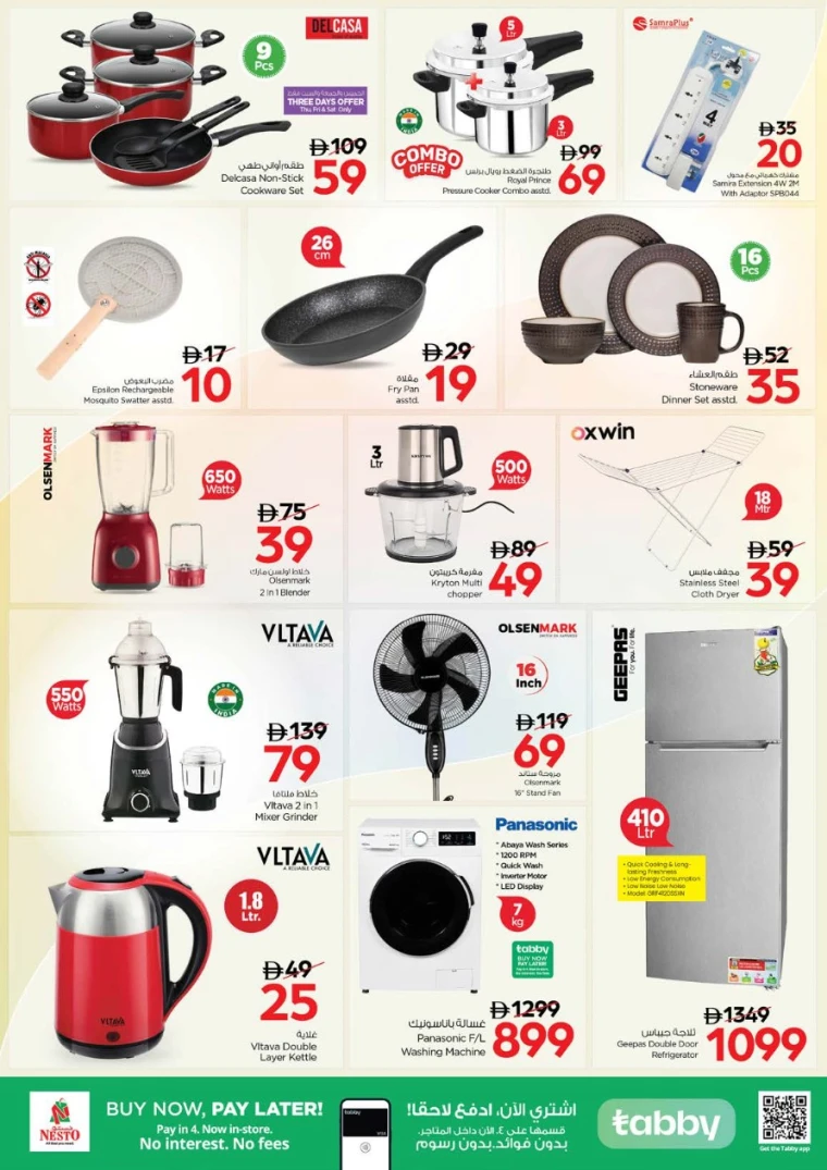 nesto-deals-al-wahda-september-25-2025-10