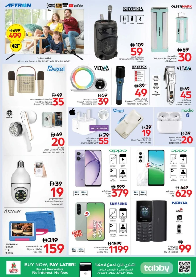 nesto-deals-al-wahda-september-25-2025-11