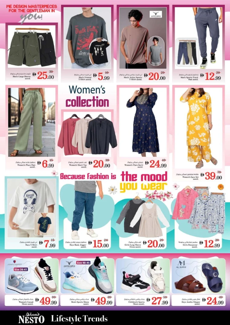 nesto-deals-al-wahda-september-25-2025-12