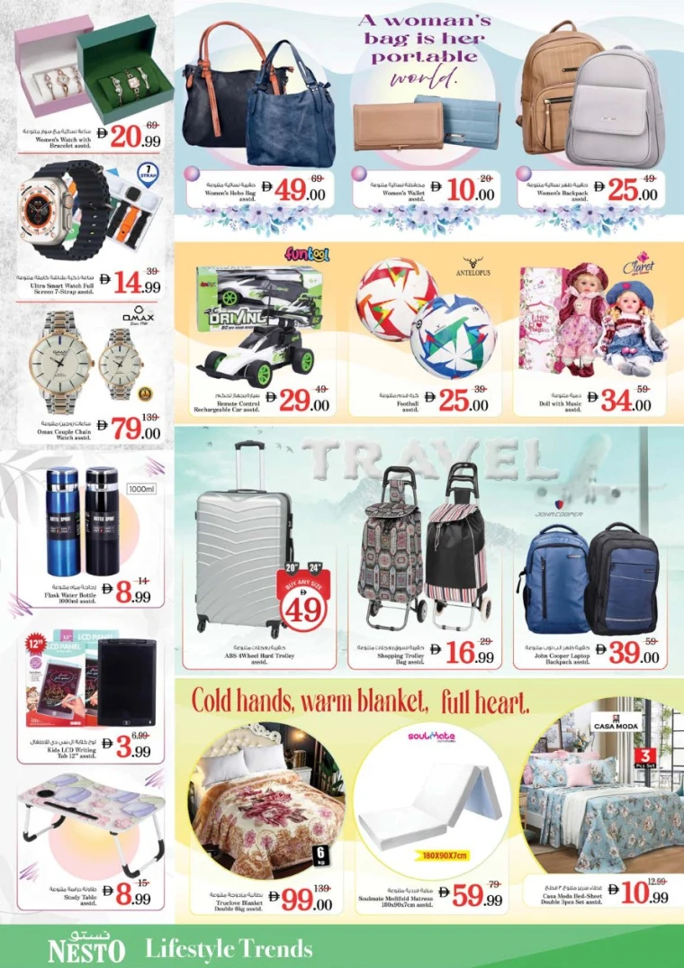 nesto-deals-al-wahda-september-25-2025-13