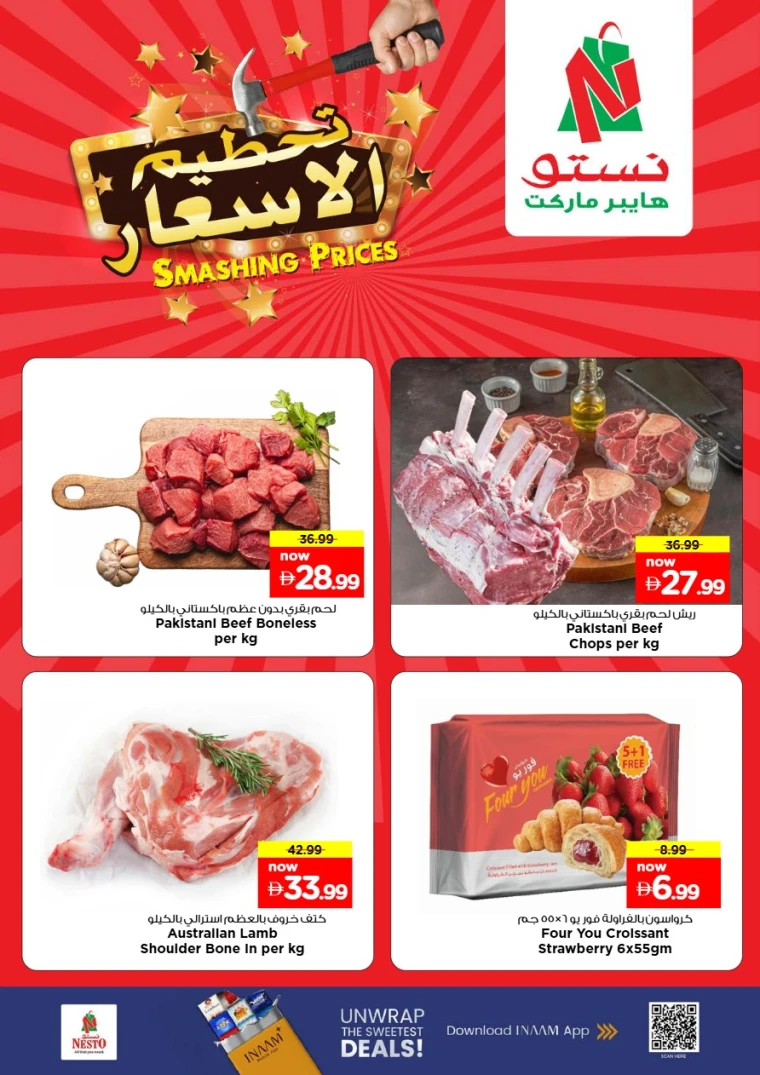 nesto-deals-al-majaz-september-25-2025-1