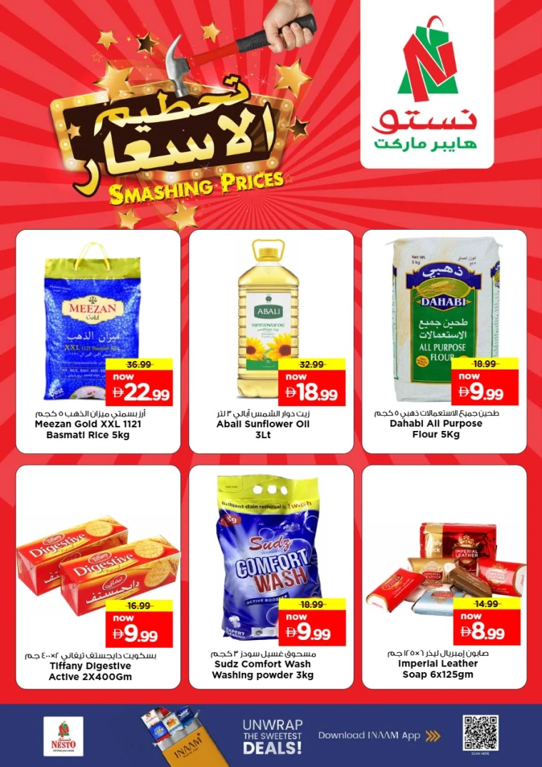 nesto-deals-al-majaz-september-25-2025-3