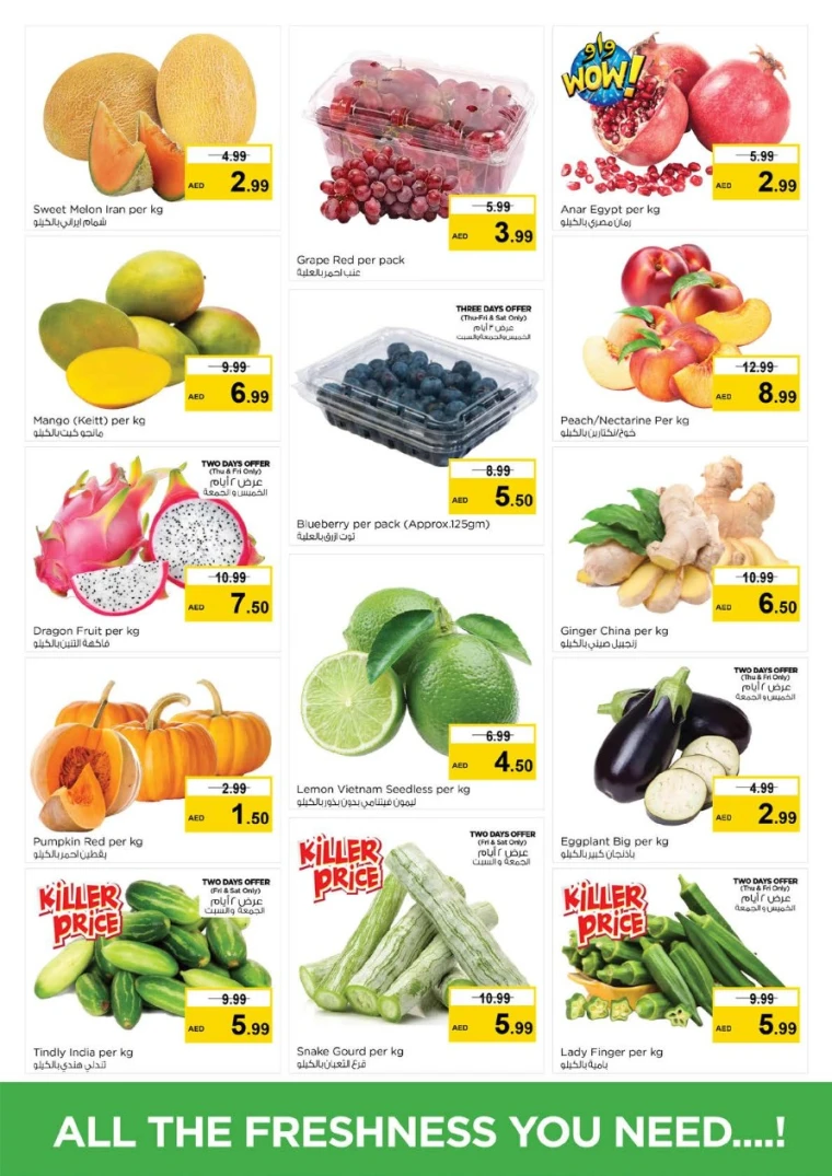 nesto-deals-nadd-al-hamar-september-25-2025-20