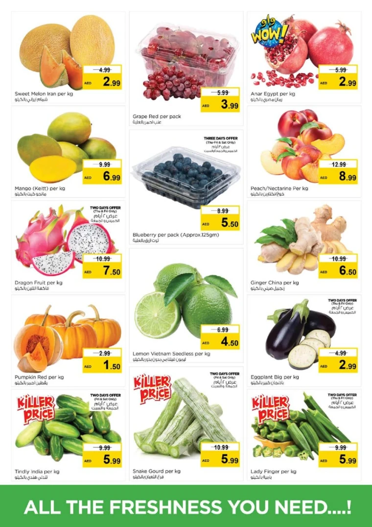 nesto-discounts-king-faisal&al-nud-september-25-2025-16