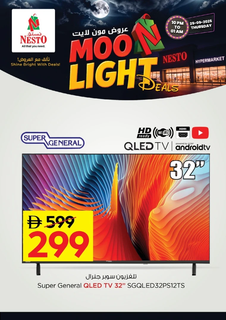 nesto-deals-all-branches-september-25-2025--10