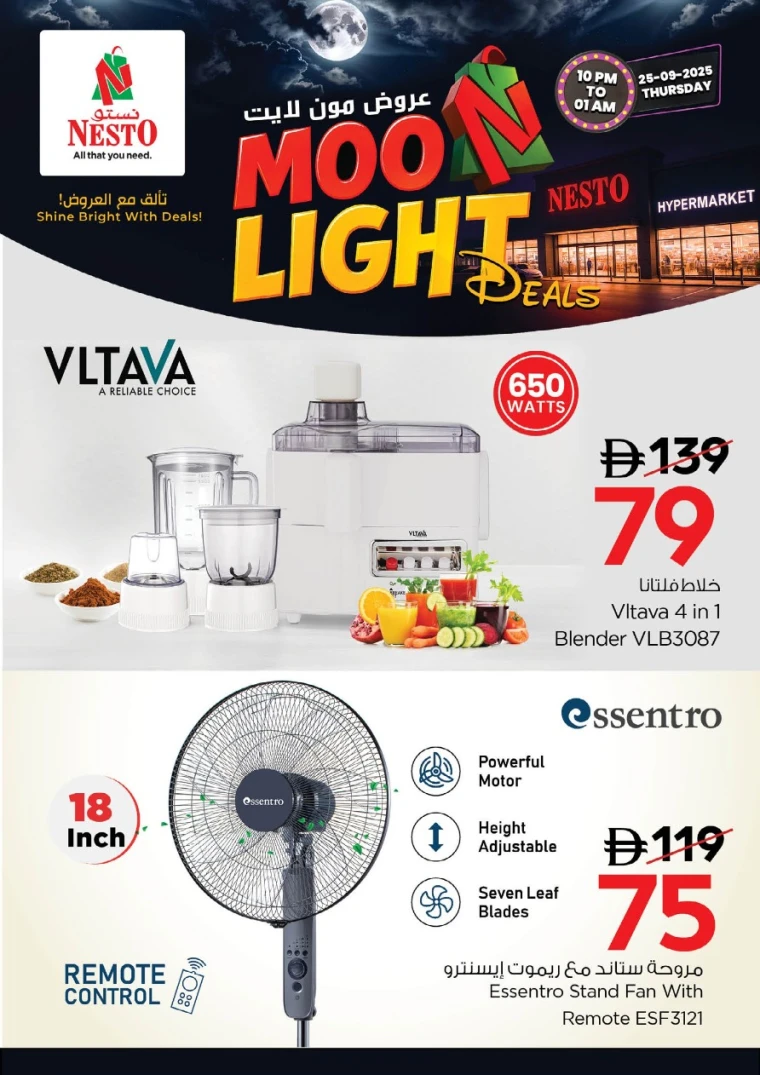 nesto-deals-all-branches-september-25-2025--9